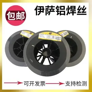 ESAB ������� ��˿ �Ѻ�OKTubordur60GM ԭװ��Ʒ