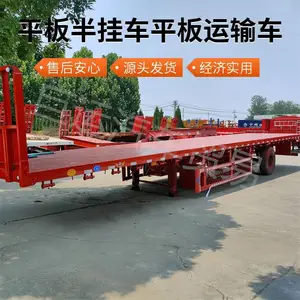 平板半挂车 轻型平板运输半挂车 三桥半挂车 重型平板半挂车 出口定制