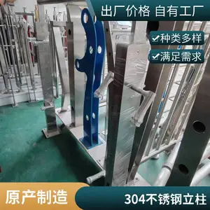 304不锈钢楼梯立柱 阳台栏杆工程立柱 室内外楼梯扶手立柱