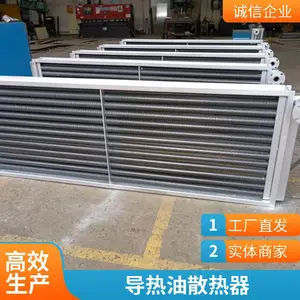 ��������ÿ����Ƚ�����_SRZ�͹�ҵ��Ƭ��ɢ����_��Ƭʽ����ɢ����