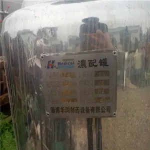 ����ִ��ع�-ԭ�ϴ����