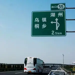 ���ݸ��ٻ������ղ�� ��·ָʾ�ƻ�����ѯ ���ϻ������չ�˾