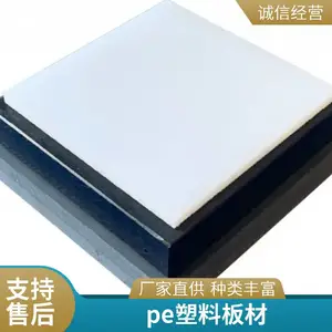 pe���ϰ���ĥú���ϲֳİ�pe�� �������ϩ �߷���������ϩ��