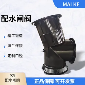 矿用配水闸阀PZI-600 体积小重量轻法兰连接可加装电动装置