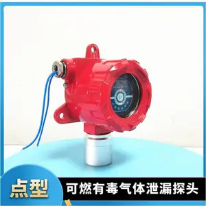 硫化氢气体检测仪 H2S浓度报警器