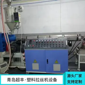 PA ����-PET����������˿�� ������豸������ ����