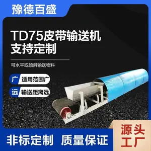 TD75��Ƥ�����ͻ������𽺴������豸ʹ�÷�Χ�����з��õ�