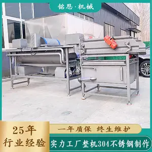 ������ϴ�� �ܲ�ľ�����˼ӹ��豸 ʳ��ˮ���߲���ϴ�豸 ����