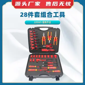 28������Ϲ��߾�Ե������װ�������׵繤��Ե������Ͳ���޹���