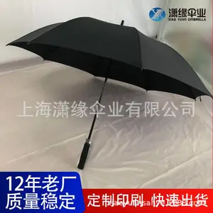 高尔夫晴雨伞批发 大号玻璃纤维自动商务长柄伞有质检报告