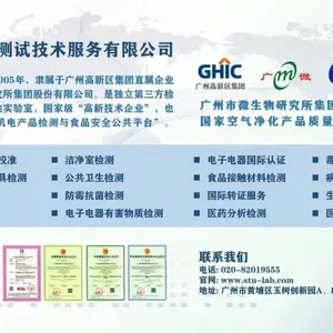 亚马逊DV TIC直接验证机构儿童玩具 童婴产品 TEMU 检测认证 CPC CPSC EN71