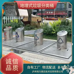 �Զ���������ʽ����Ͱ ���ܵ�̼ ���໷��