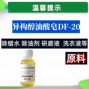 ��ϴľ�ذ�������칹��������DF-20����***����ˮ