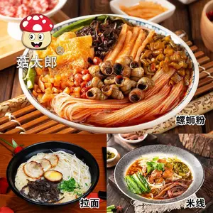 ��̫�ɹ�Ӧ �޸� ëľ��˿ �ױ�ľ��˿ �ɳ����ձ� ��˿�� ��ľ��˿ʳ��