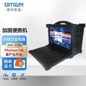 集特(GITSTAR）17.3寸下翻式加固便携机GDC-1731 飞腾FT2000/D2000