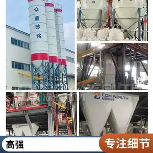 榆林铁路干粉道钉锚固剂 高强抗拉拨 TD 钢筋焊接