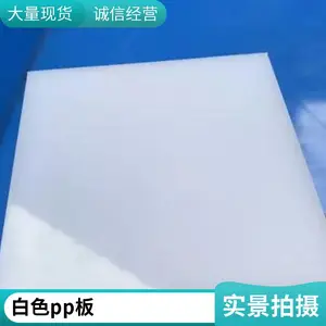 pp���� ���Ծ۱�ϩ�� �����PP��� ��ĥ����� �ɼӹ�ˮ��