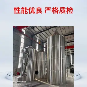 ����������� ����Թ�ҵ���������豸 �������ˮ����