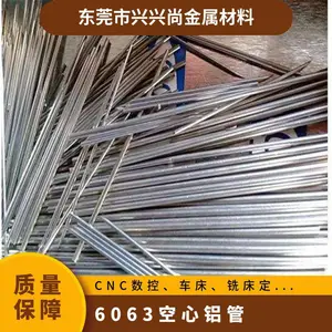 �������� 6061 6063���� ëϸ ������ 1.0mm~100mm �� ���ܲ�
