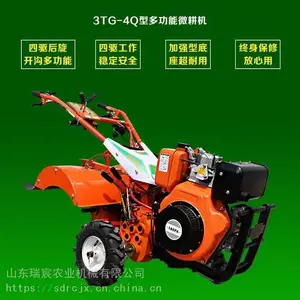 10马力柴油186风冷小型柴油微耕机 四驱微耕机柴油