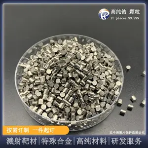 高纯锆颗粒 3*3mm 99.*** 99.95% 99.98% 瑞弛 优质加工厂家 一件起订