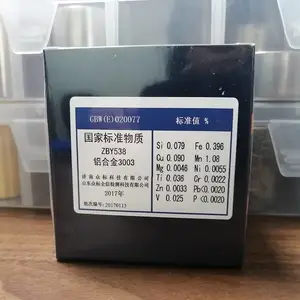 铝合金3003光谱标样适用所有直读光谱仪