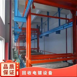 �������ֻ����豸�� �� ɽ���յ���豸 ���������ˮ�����չ� ��ï