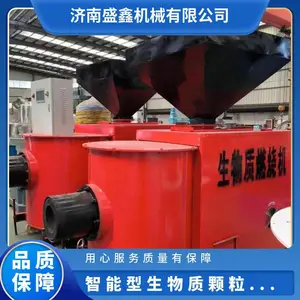 锻打厂用颗粒燃烧机木颗粒燃料燃烧器对接7吨燃煤锅炉