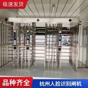 ��������ʶ��ͨ��բ��ͨբ�����ң�������Ž�����ϵͳ