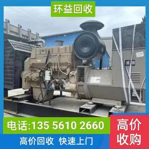 二手发电机回收 收购永磁同步柴油机 旧发电机组收售 工厂使用