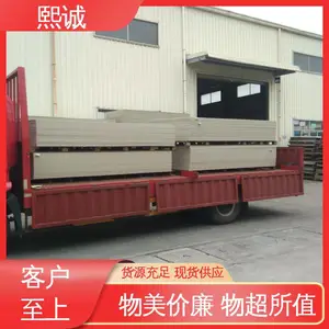 xicheng 光滑美观 持久耐用 pps板材A级 聚丙烯PP板 熙诚环保