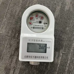 ����ic��ˮ����ԢԶ��ɨ���ֻ���ֵ�ɷ�����ˢ��Ԥ������ˮ��
