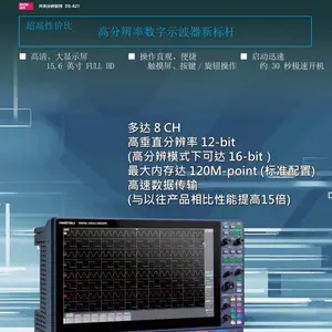 IWATSU�ܴ��� �ձ�����DS-8108����ʾ���� ��ͨ��12bit�߷ֱ���1Ghz����