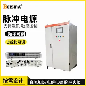 单/双直流可编程脉冲电源 5-1000V高频高压脉冲电源 可调频率电源