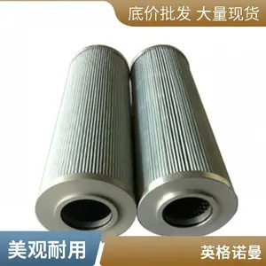 德国INTERNORMEN液压系统进口滤芯 01.E240.10VG.30.E.P