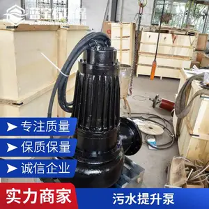 ���յ���ˮ��Ǳˮ���۱�5.5KW ���С������ WQ��Ǳ�۱�