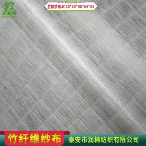 ˫��ĸӤɴ�� 8864��������άɴ������ ����2�㷽��ɴ������