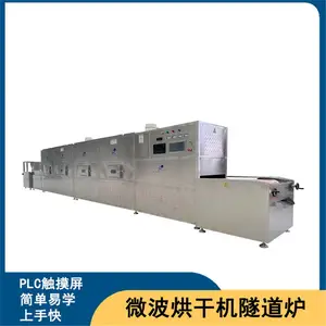 ���ȶ�����ʽ���Ⱥ濾�豸 ���������͸ʽ�濾�컯�豸