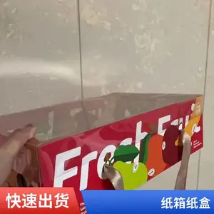 ��Ʒ�а�װ�� ������ʪ����ʺа�װ ��װֽ�� ��װֽ��ӡˢ