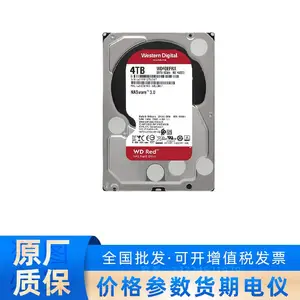 西部数据(WD)红盘 NAS 网络存储 企业硬盘 3.5英寸 4TB PLUS (WD10EFRX)