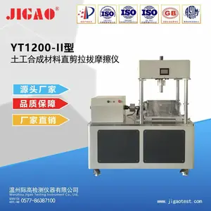 YT1200�� �����ϳɲ���ֱ������Ħ���� �ŷ��غɷ�����400KPa��200KPa���� �ߣ�