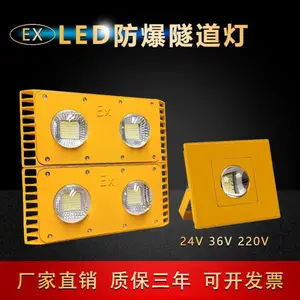 led�����������Ƶ�ѹ24v36v220v����̨�����س�����ˮ��Ͷ���