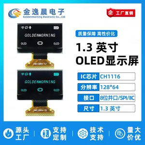 金逸晨1.3寸OLED液晶屏CH1116小屏幕128x64显示屏8位并口SPI/IIC