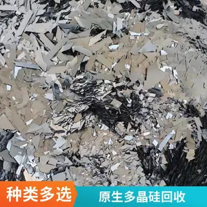 常规小板组件回收 光伏板拆卸组件 长期收购太阳能硅料 启喆新能源