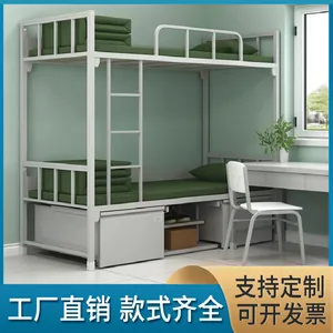 兵耀BY-C001制式双人床 工地双层床 学生宿舍上下床