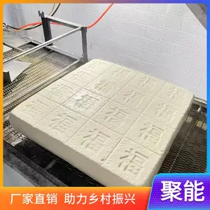 不锈钢一体豆腐机 豆制品设备做卤水豆腐气动压榨