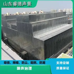 睿德声景｜风机噪声治理 风机隔音降噪配套消声器处理空气动力噪声