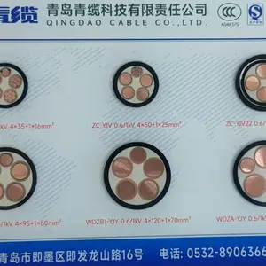 青缆牌-机床用-电线电缆 -MTW -UL认证 -生产厂家