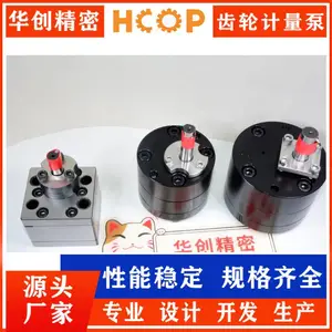 胶水泵 胶水齿轮泵 齿轮泵 齿轮计量泵 点胶机泵