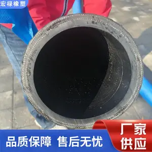 大口径夹布胶管 低压橡胶管 输水耐压布面橡胶软管